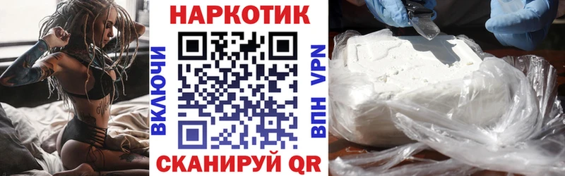 Все наркотики Шахты Alpha PVP  Марихуана  МЕФ  ГАШ  Cocaine 