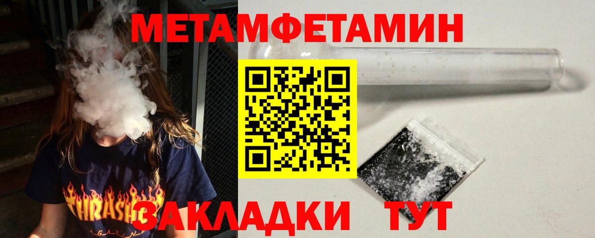 Шахты  Amphetamine Premium  Амфетамин  Вход с VPN 