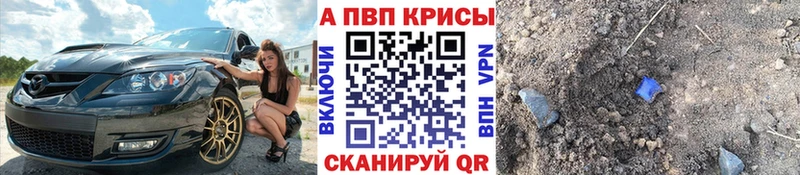 A PVP СК КРИС  Шахты 