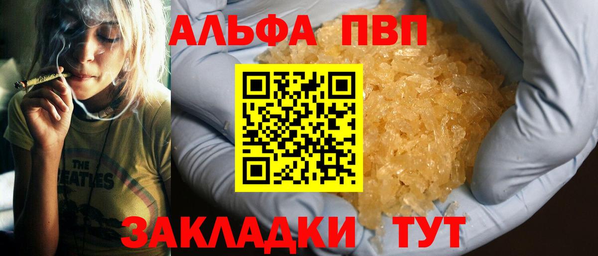 LSD-25  НБОМе  Шахты  КОКАИН  Ешки  Хэш  Вход с VPN  Гашик  Мефедрон 