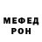 Метадон белоснежный Aslbek Maksov