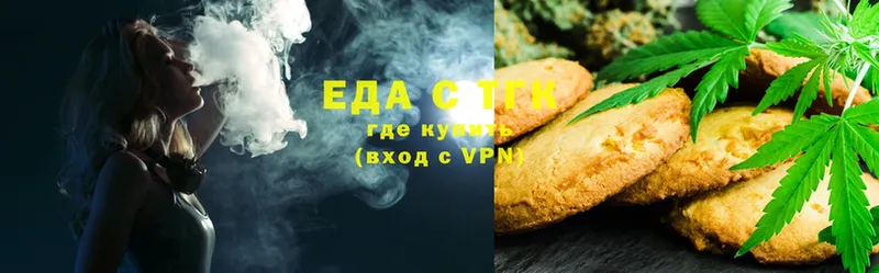 Cannafood конопля  Шахты 