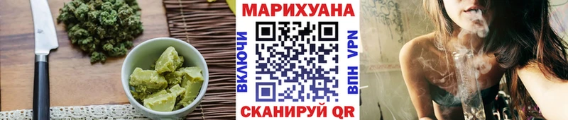 Печенье с ТГК марихуана  гидра онион  Шахты 