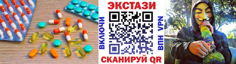 ЭКСТАЗИ Дубай  Шахты 