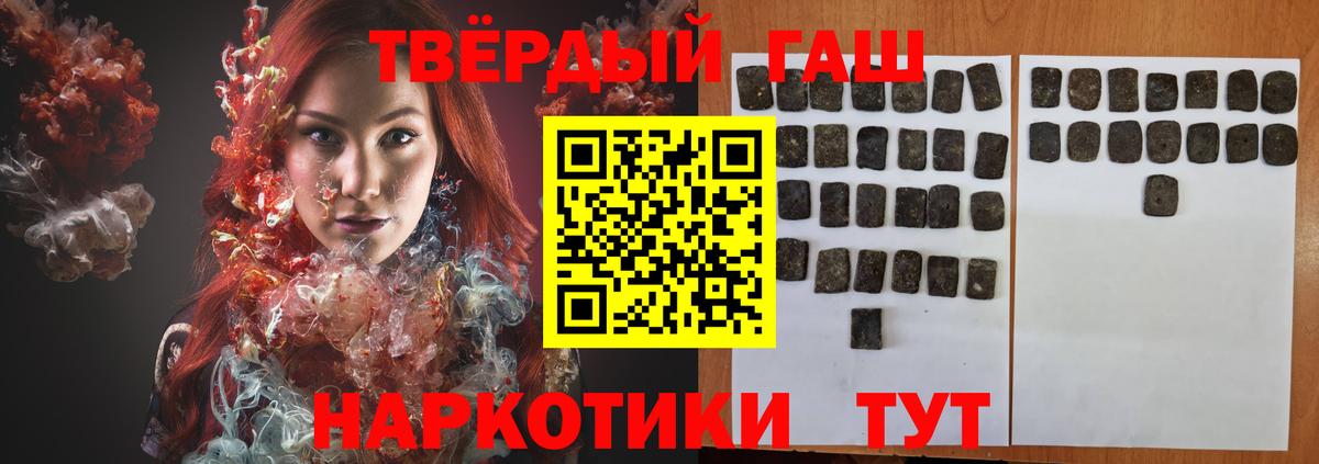ГАШ хэш  Гашиш гашик  Вход с VPN  как найти   Шахты 