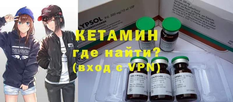 наркота  Шахты  Кетамин ketamine 