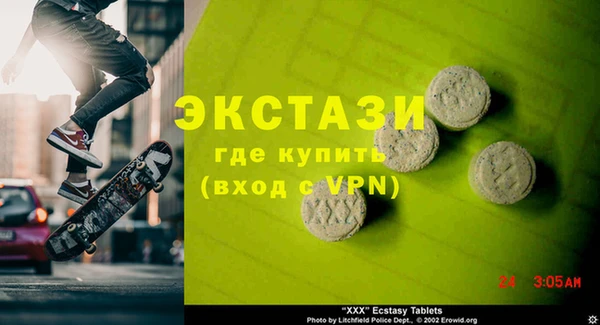 сатива Михайловка