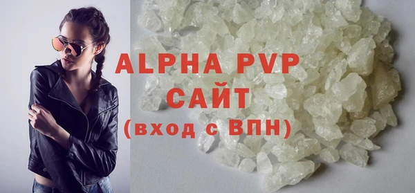 гашиш Михайловск