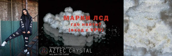 ALPHA-PVP Надым