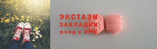 гашиш Михайловск
