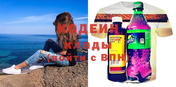 сатива Михайловка