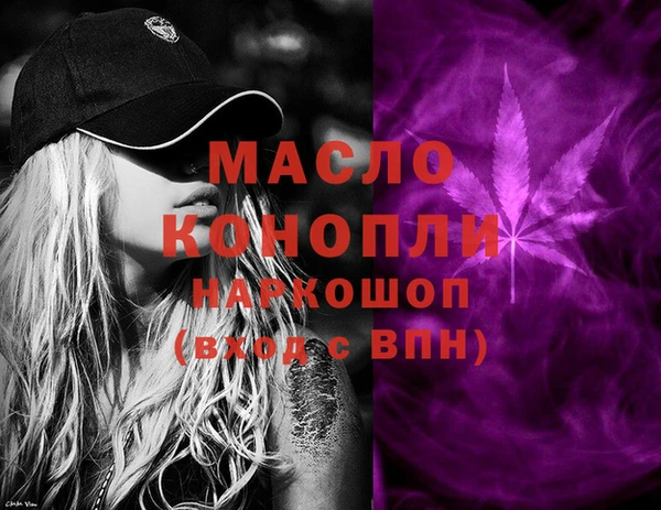 гашиш Михайловск