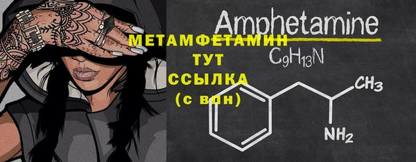 сатива Михайловка
