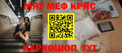 mdpv Балаково