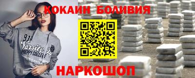 герыч Балашиха