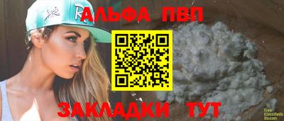 герыч Балашиха