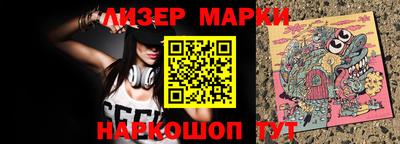 герыч Балашиха