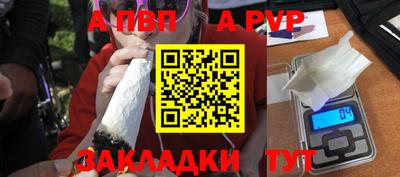 mdpv Балаково