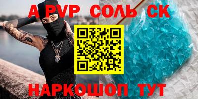 герыч Балашиха