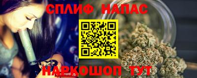 винт Балахна