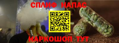 герыч Балашиха