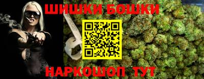 герыч Балашиха