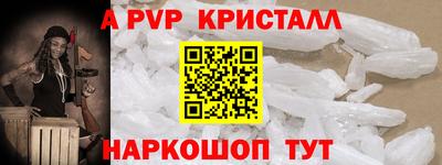 герыч Балашиха
