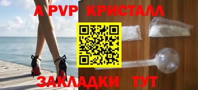 винт Балахна