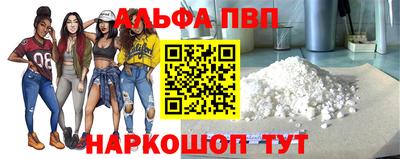герыч Балашиха