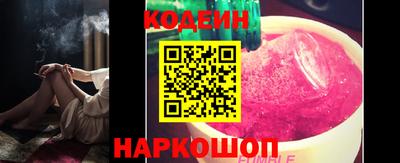 винт Балахна