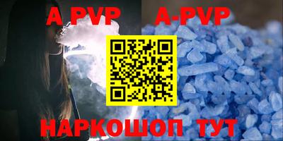 mdpv Балаково