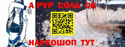 герыч Балашиха