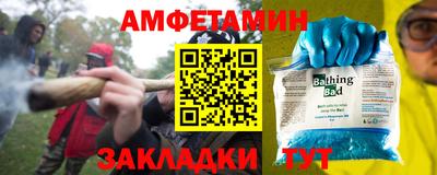 сатива Абакан