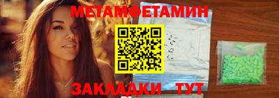 герыч Балашиха