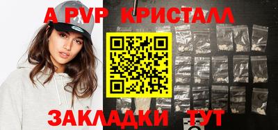 mdpv Балаково