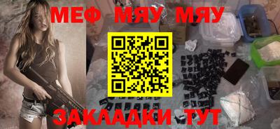 винт Балахна