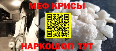 mdpv Балаково