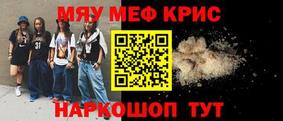 mdpv Балаково