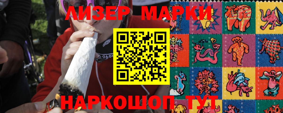 LSD-25 экстази кислота  Вход с VPN  ЛСД экстази кислота  Шахты 