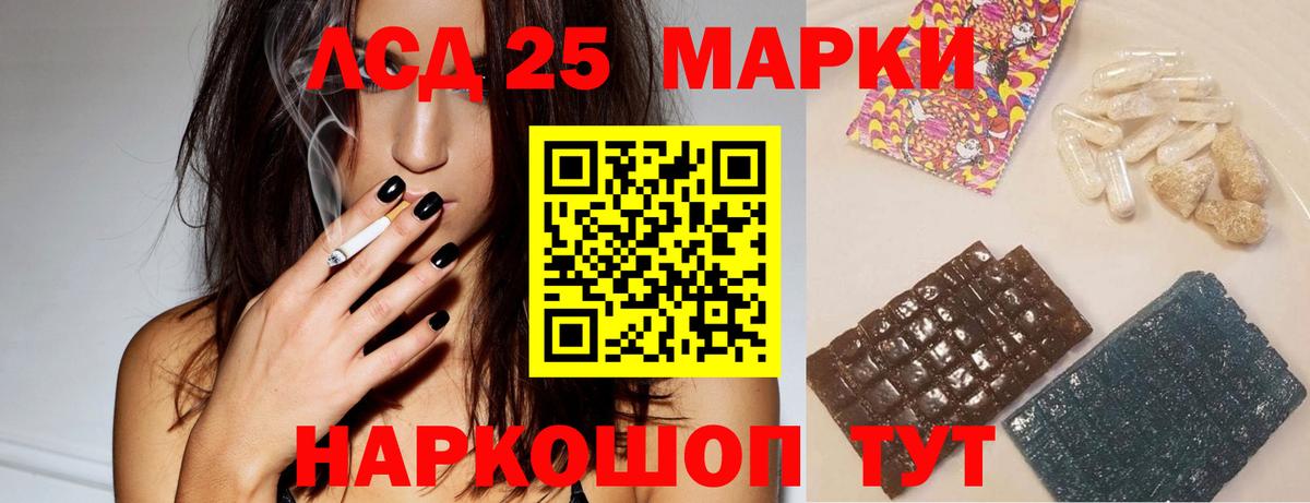 Меф   ГАШ  Как найти закладки?  Шахты  Вход с VPN  Гашиш  Кокаин 