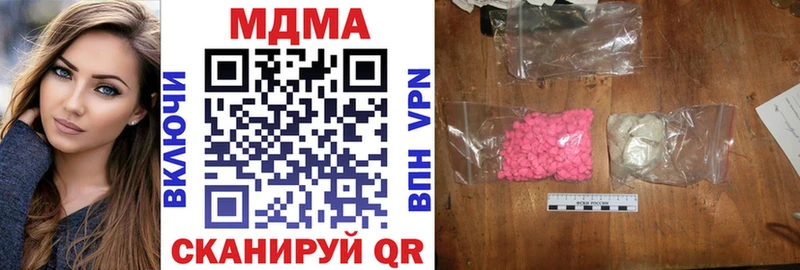 МДМА кристаллы Шахты