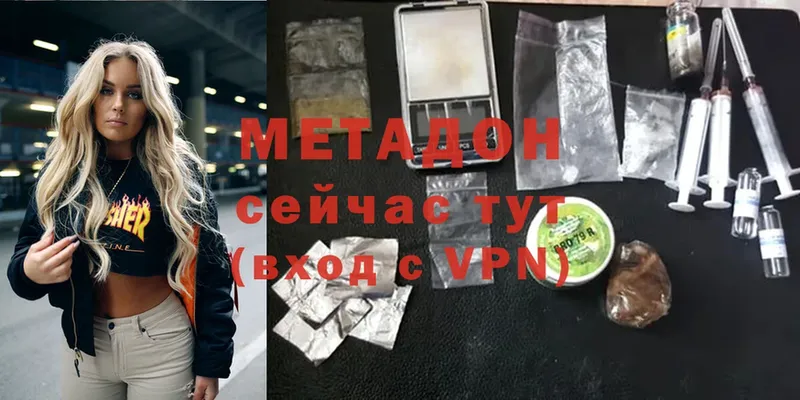 МЕТАДОН methadone  shop официальный сайт  Шахты  купить  сайты  kraken маркетплейс 