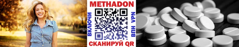 KRAKEN как войти  Шахты  МЕТАДОН кристалл 