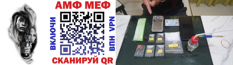 Метамфетамин винт  Шахты 