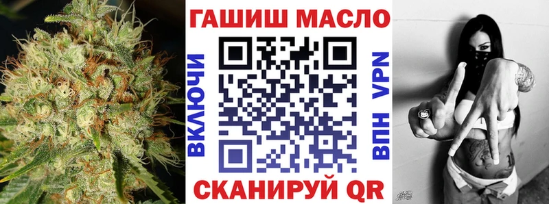 ТГК гашишное масло  купить наркотик  Шахты 