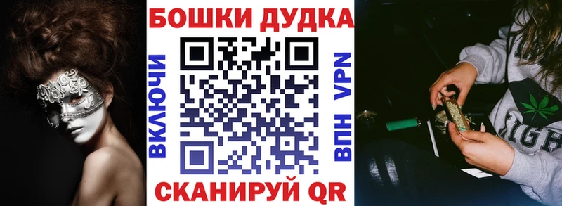 Бошки Шишки Bruce Banner  Шахты 