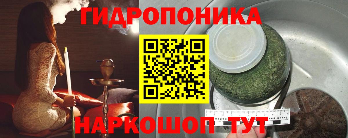 Каннабис Ganja  Канабис SATIVA & INDICA  Вход с VPN  Шахты 